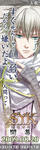 gyokuryu160x600.jpg