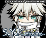 gyokuryu180x150.jpg