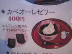2010010416530000.jpg