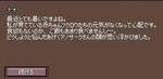 mabinogi_2009_11_19_001.jpg