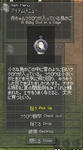 mabinogi_2009_11_19_003.jpg