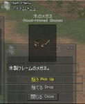 mabinogi_2009_11_19_006.jpg