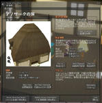 mabinogi_2010_07_31_003.jpg