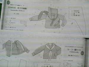 20090708130657s.jpg