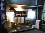 R0010440.jpg