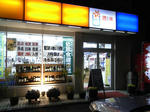 R0010451.jpg