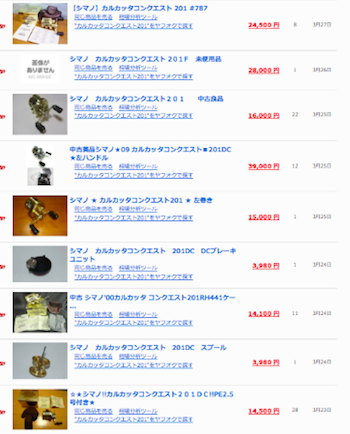 カルカッタコンクエスト