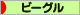 beagle80_15_femgreen.gif