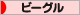beagle80_15_lightred_2.gif