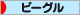 beagle80_15_lightblue_2.gif