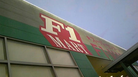 746cc92f.jpg
