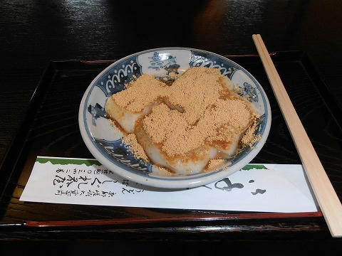 PC040036.jpg