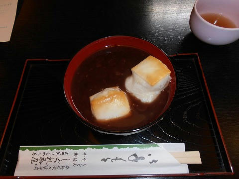 PC040037.jpg
