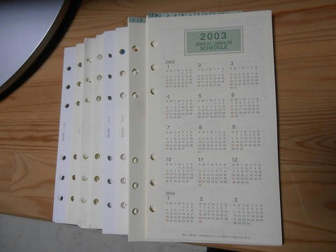 PB020023.jpg