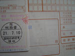 DSC02215.JPG