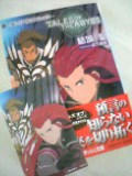 小説４