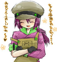 無事受理されました！