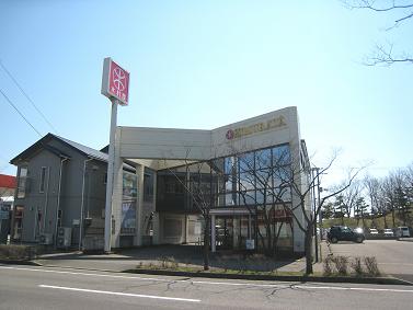 酒田市 鶴岡木村屋 酒田店 んめもの庄内 ｴ ｖ