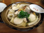 shimabara-guzouni.jpg