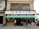 DSC00077.JPG