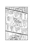 c73nosusume2.jpg