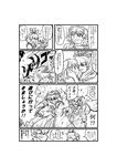 c73nosusume3.jpg