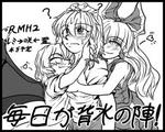 reitaisaicut.jpg