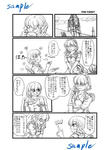 hutarihaanokoni_sample1.jpg