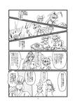 fightinaba_sample01.jpg