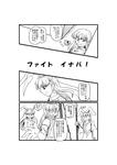 fightinaba_sample02.jpg