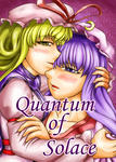 qos.jpg