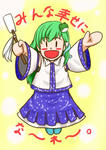 reirami.jpg