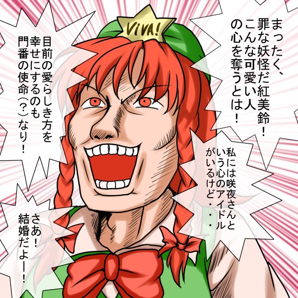 コレは酷い・・(ll゚∀゚)