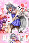 ookami2.jpg