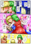 anoko_hyousi1.jpg