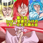 tensoku3.jpg