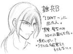 zohyo02.jpg