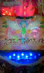 111120_114124.jpg