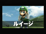 ルイージ