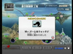 ゲームウォッチ　亜空の使者