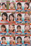 女子アナ変顔集