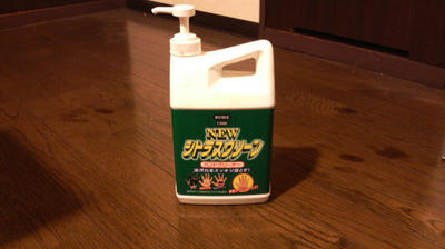 シトラスクリーン
