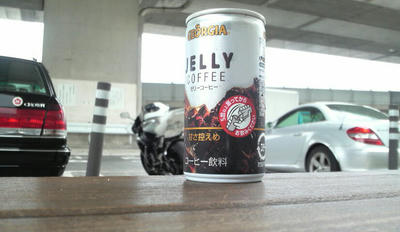 ゼリーコーヒー