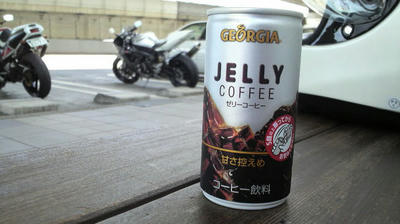 ゼリーコーヒー
