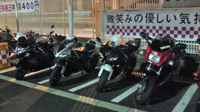 大黒集合