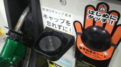 置き忘れ