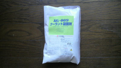 KG-009