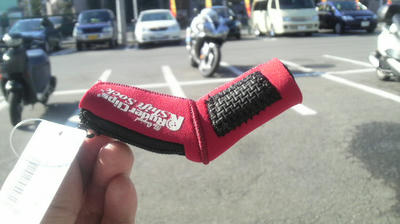 Shift Sock