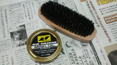 RS Taichi ミンクオイル