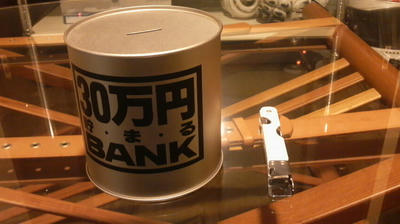 500円玉貯金でタイヤを買う1